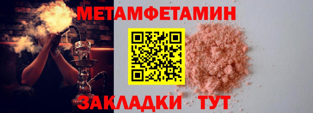Уварово  АМФ Premium  АМФЕТАМИН  Вход с VPN 