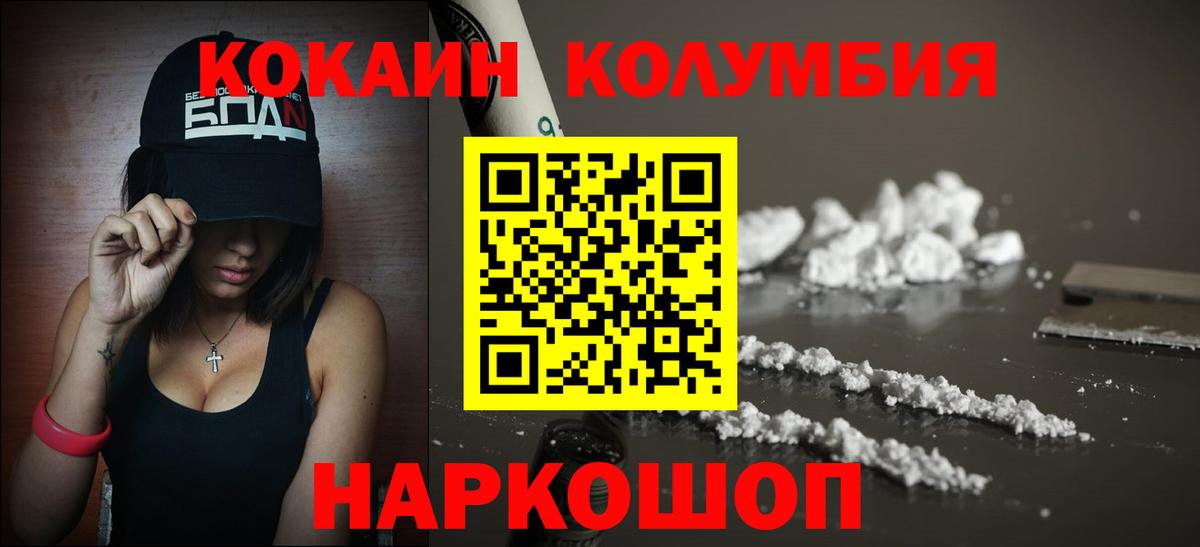 Кокаин Боливия Уварово