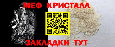 скорость mdpv Бугуруслан