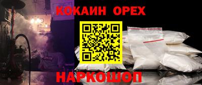дурь Будённовск