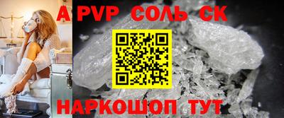 скорость mdpv Бугуруслан