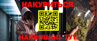 дурь Будённовск