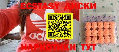 амфетамин Бузулук