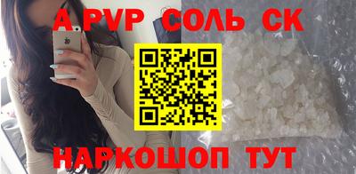 скорость mdpv Бугуруслан