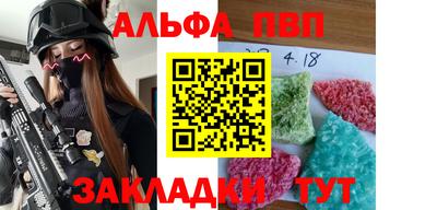 дурь Будённовск