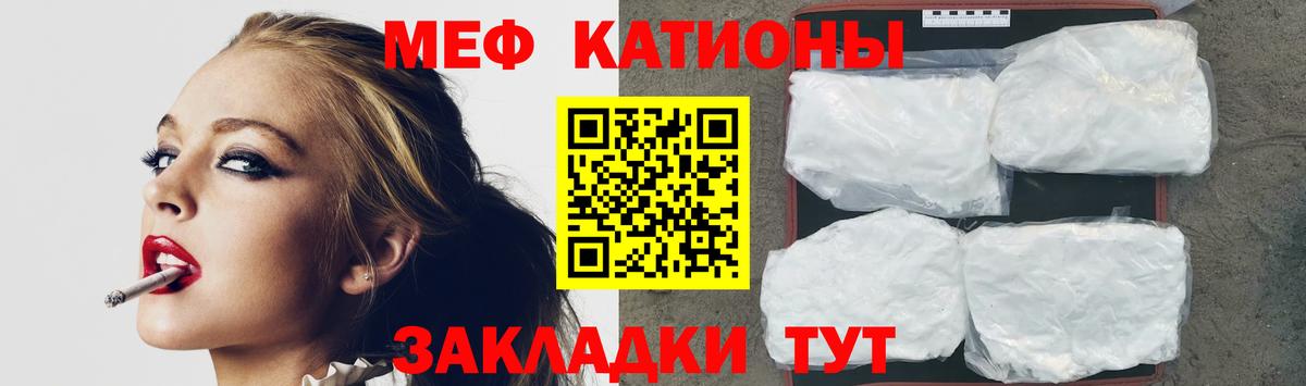 Меф  Вход с VPN  Уварово  дарнет шоп  Мефедрон mephedrone  МЕФ мяу мяу 