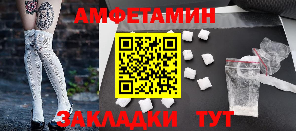 Уварово  Первитин витя  Первитин витя  Вход с VPN 