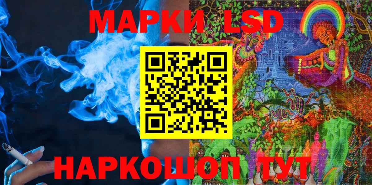 купить  сайты  Марки N-bome 1,5мг  Уварово  Вход с VPN  Марки N-bome 1,5мг 