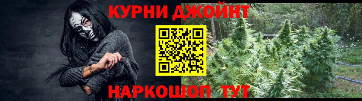 Шишки марихуана сатива  Шишки марихуана VHQ  Марихуана Ganja  Вход с VPN  Уварово  Каннабис MAZAR 