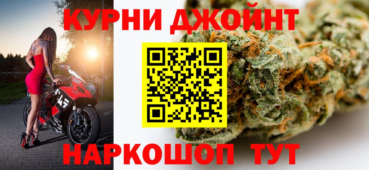 МАРИХУАНА LSD WEED Уварово